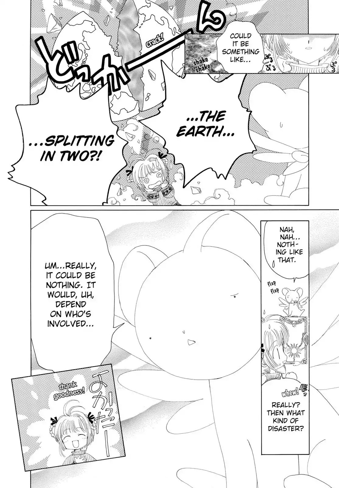 Cardcaptor Sakura Chapter 8 page 37 - Chapter 8