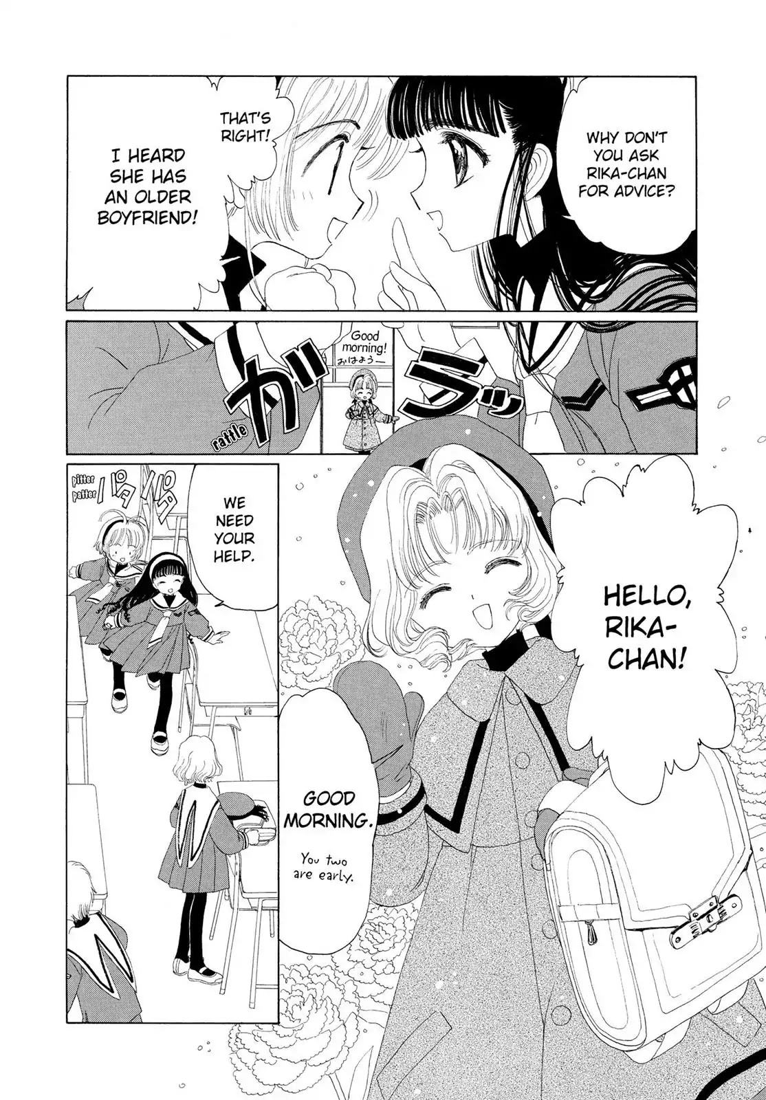 Cardcaptor Sakura Chapter 8 page 4 - Chapter 8