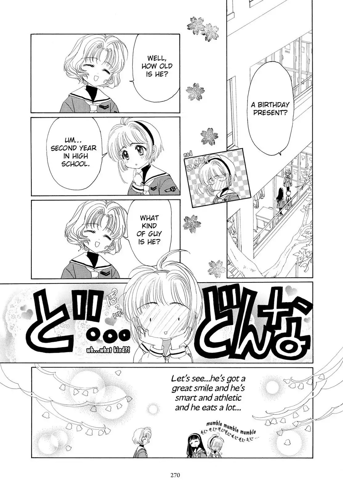 Cardcaptor Sakura Chapter 8 page 5 - Chapter 8