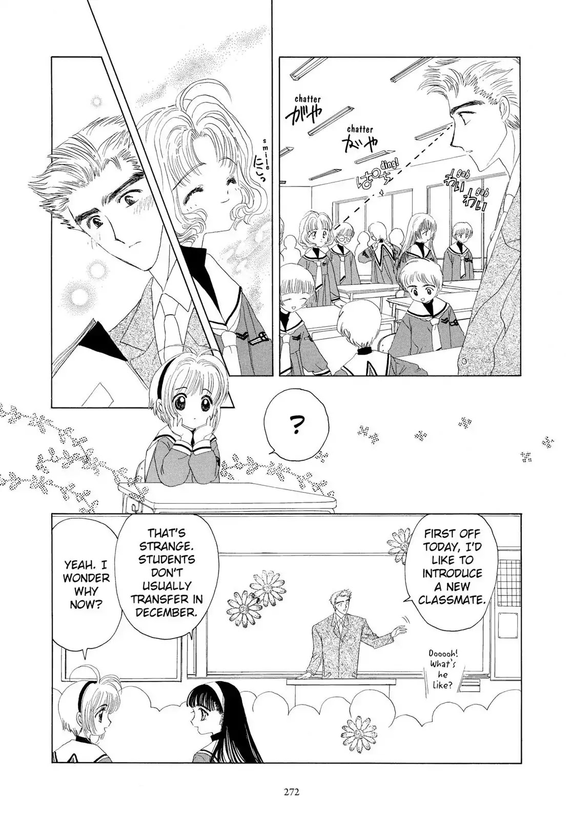 Cardcaptor Sakura Chapter 8 page 7 - Chapter 8