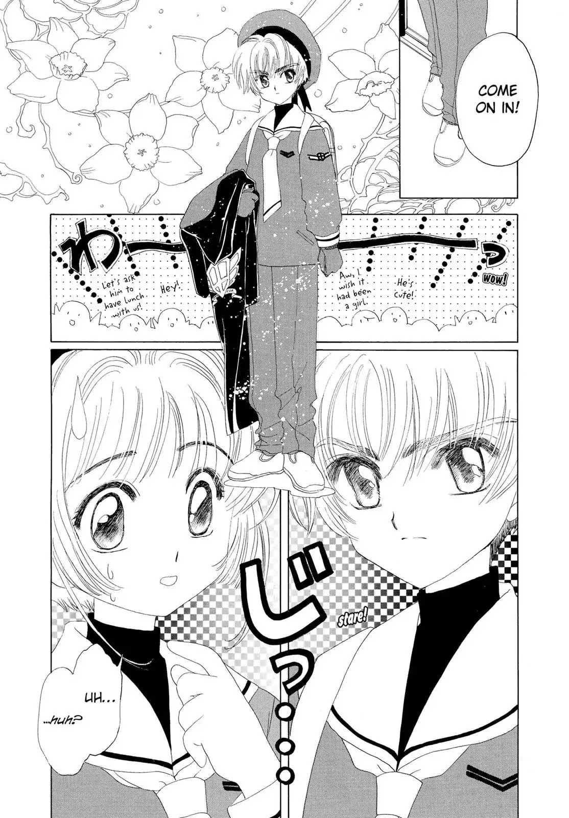 Cardcaptor Sakura Chapter 8 page 8 - Chapter 8