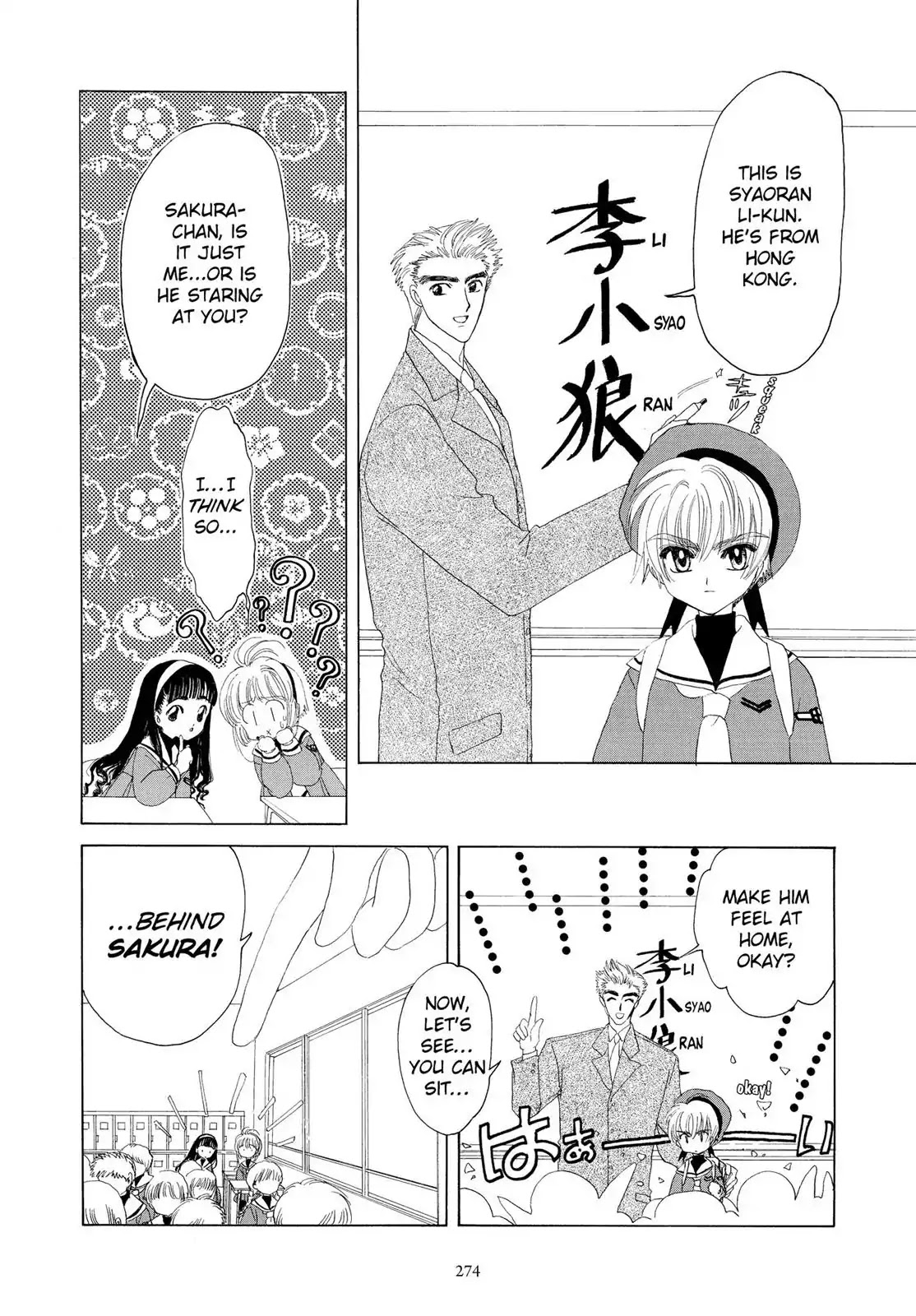 Cardcaptor Sakura Chapter 8 page 9 - Chapter 8
