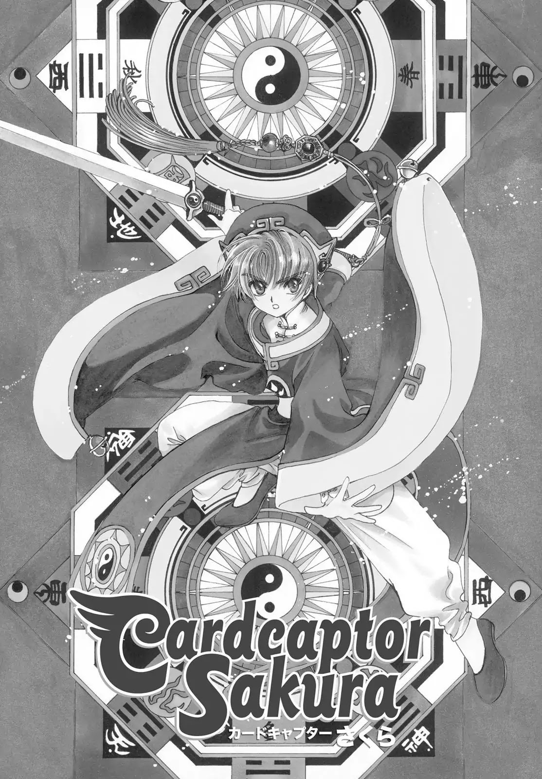 Cardcaptor Sakura Chapter 9 page 1 - Chapter 9