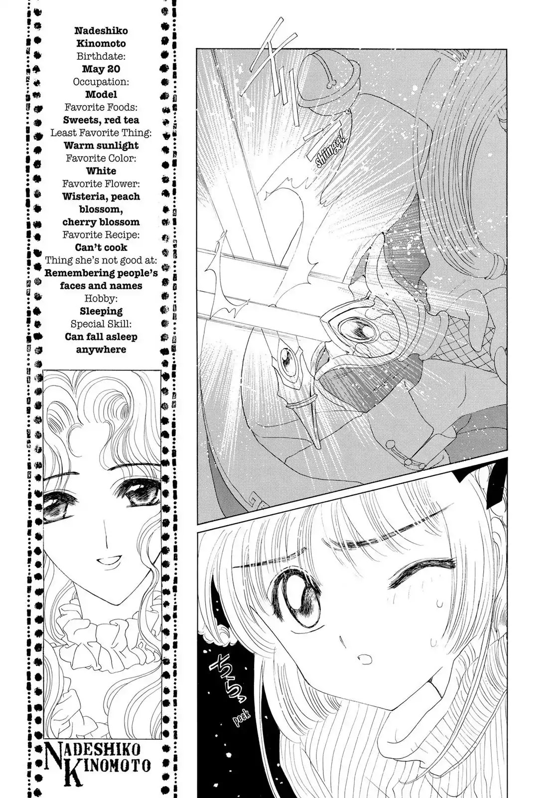 Cardcaptor Sakura Chapter 9 page 10 - Chapter 9