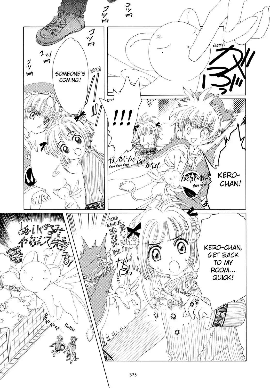 Cardcaptor Sakura Chapter 9 page 20 - Chapter 9