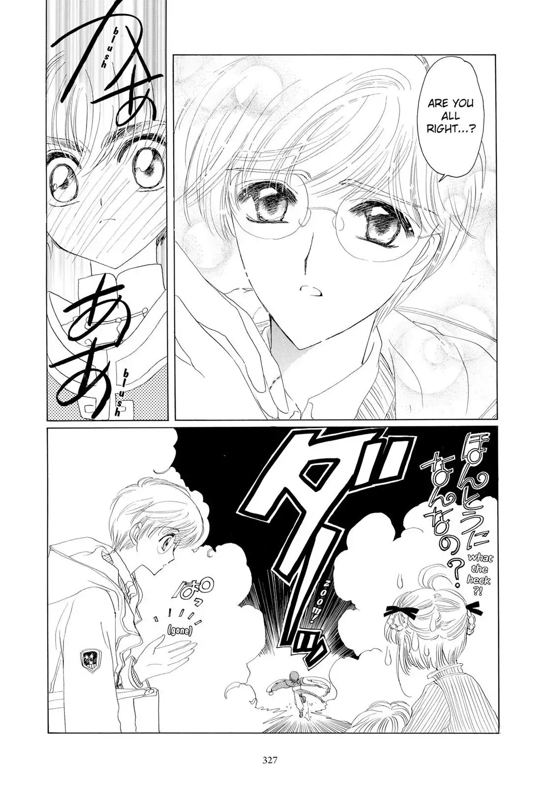 Cardcaptor Sakura Chapter 9 page 22 - Chapter 9