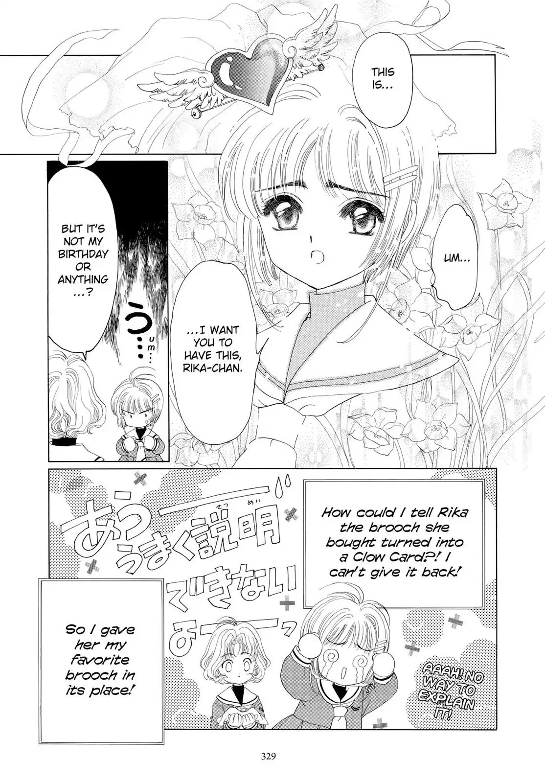Cardcaptor Sakura Chapter 9 page 24 - Chapter 9