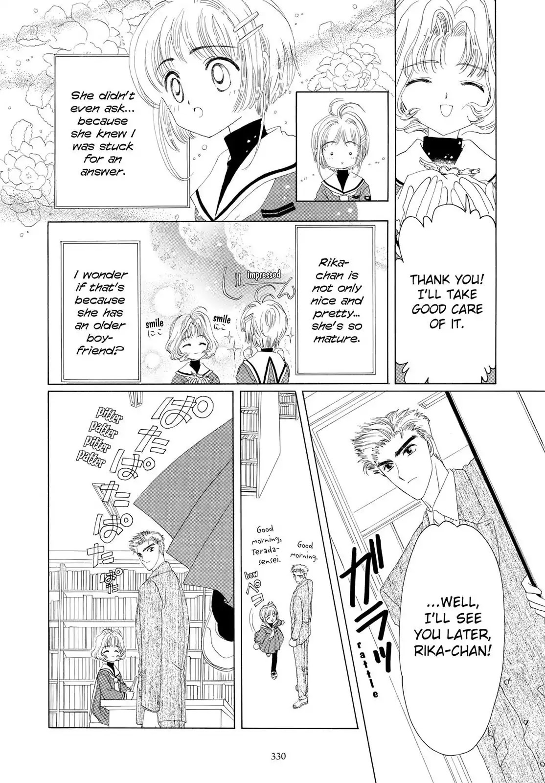 Cardcaptor Sakura Chapter 9 page 25 - Chapter 9