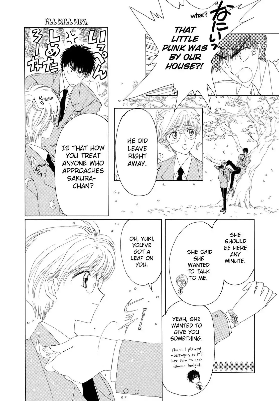 Cardcaptor Sakura Chapter 9 page 27 - Chapter 9