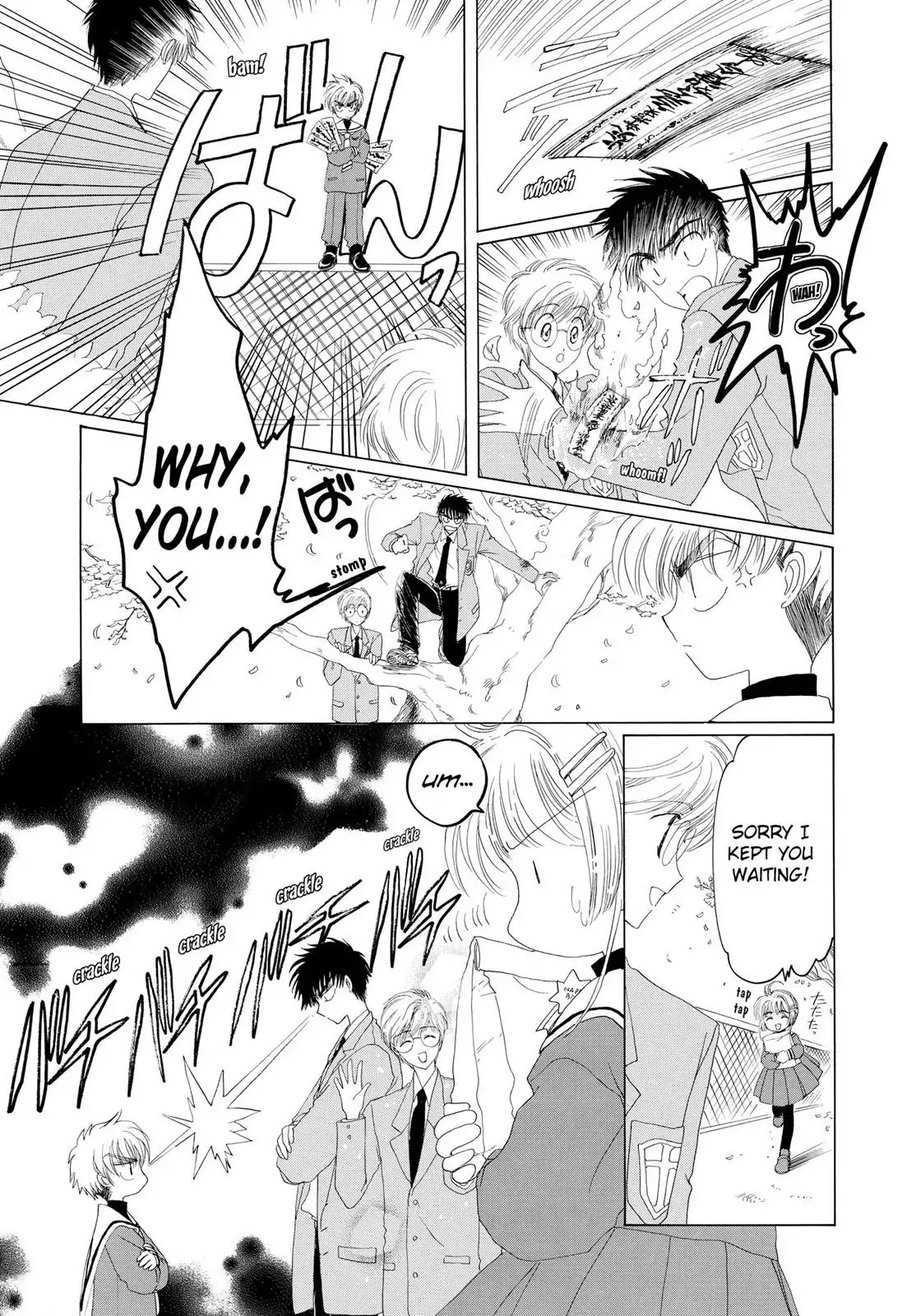 Cardcaptor Sakura Chapter 9 page 28 - Chapter 9