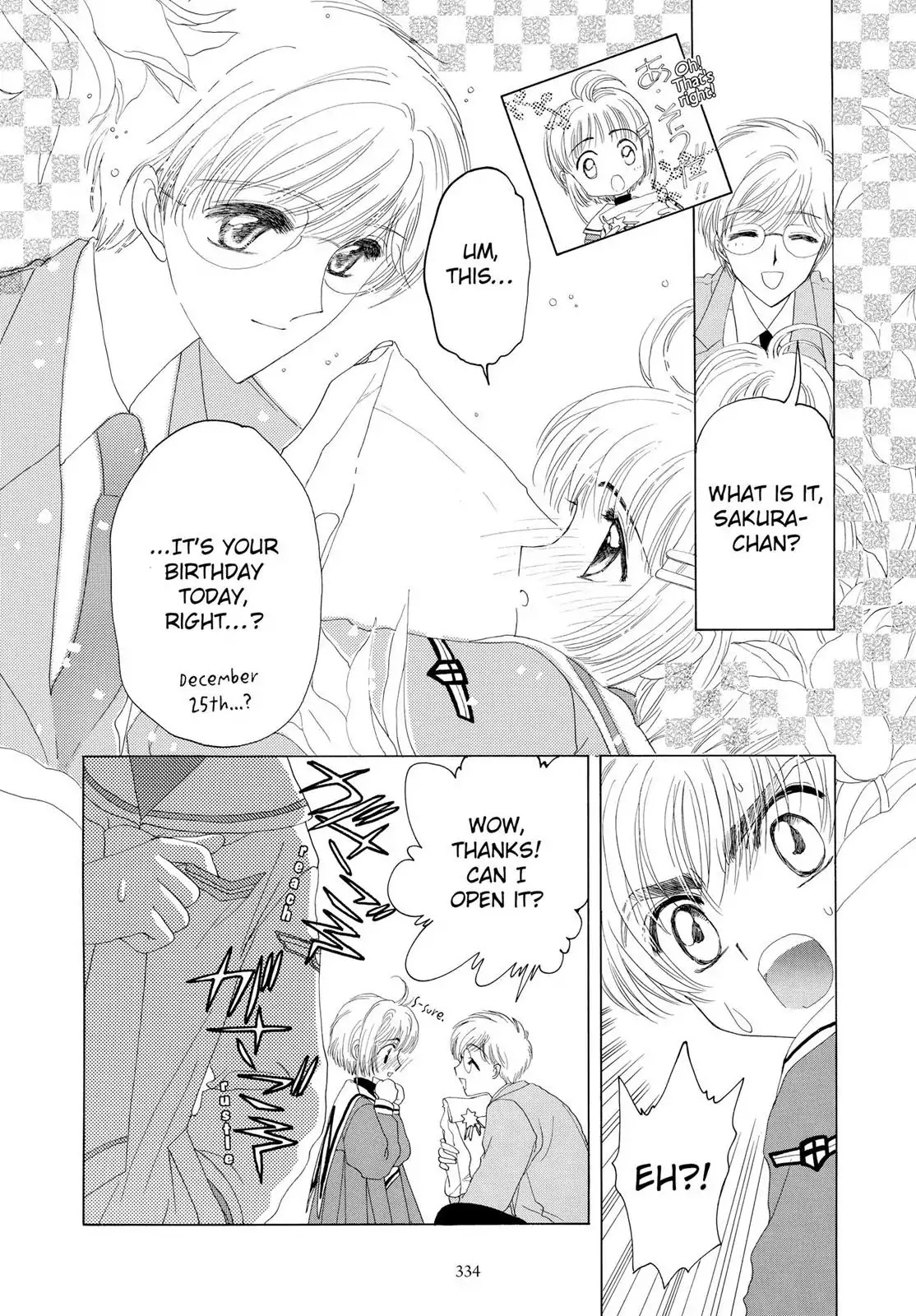 Cardcaptor Sakura Chapter 9 page 29 - Chapter 9