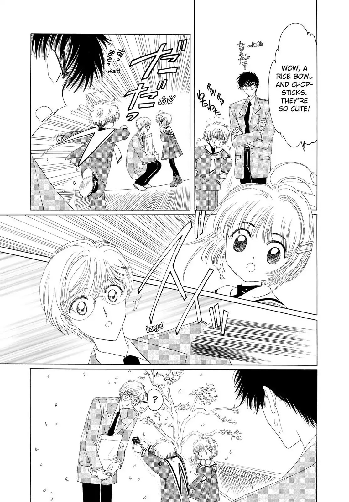 Cardcaptor Sakura Chapter 9 page 30 - Chapter 9