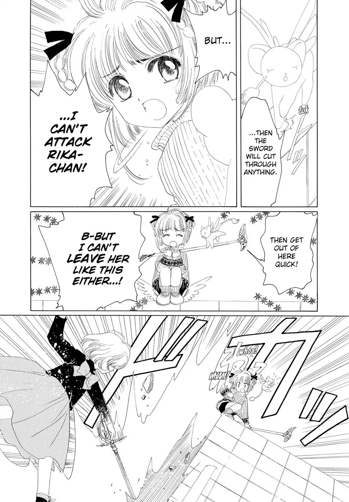 Cardcaptor Sakura Chapter 9 page 8 - Chapter 9