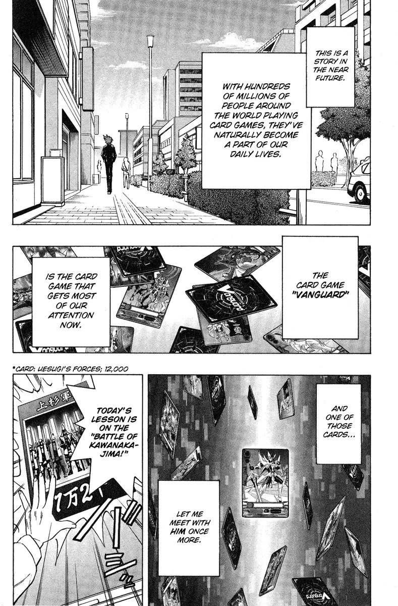 Cardfight!! Vanguard Chapter 1 page 11 - Chapter 1: Vanguard of Destiny