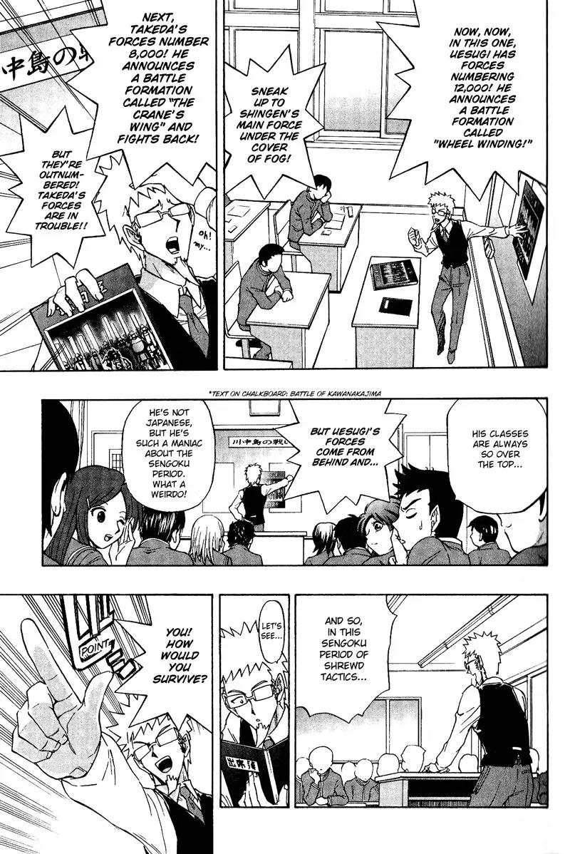Cardfight!! Vanguard Chapter 1 page 12 - Chapter 1: Vanguard of Destiny