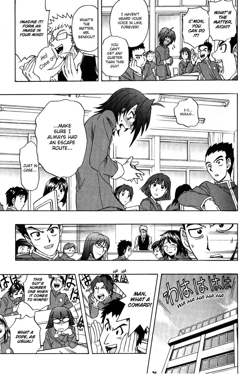 Cardfight!! Vanguard Chapter 1 page 14 - Chapter 1: Vanguard of Destiny