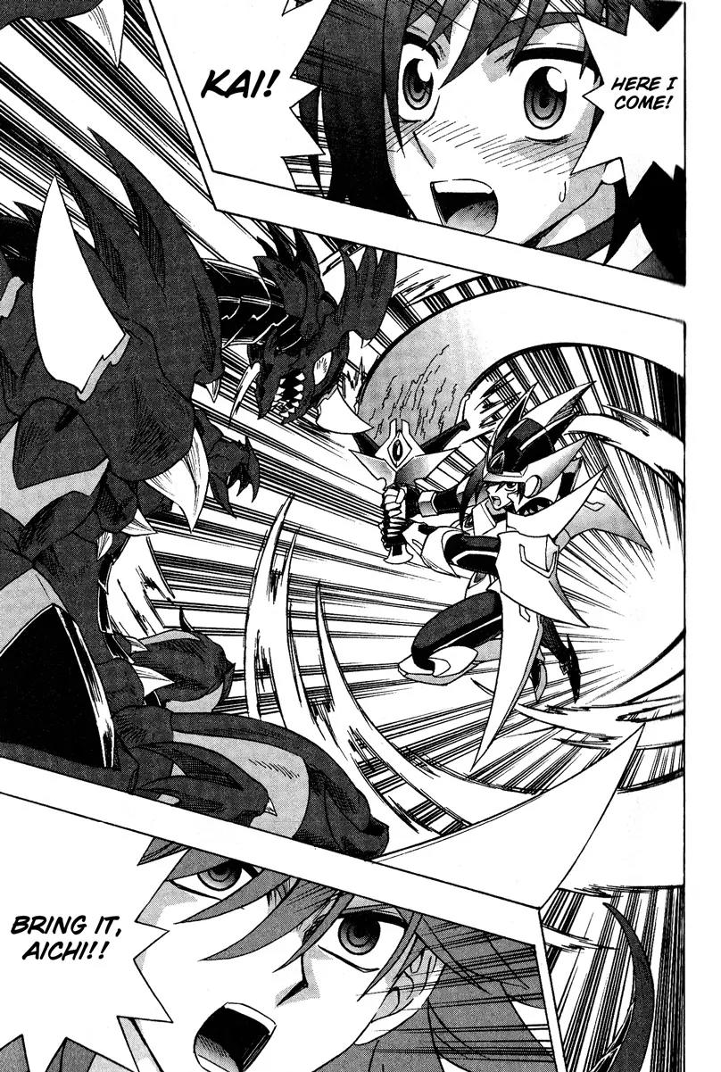 Cardfight!! Vanguard Chapter 1 page 75 - Chapter 1: Vanguard of Destiny