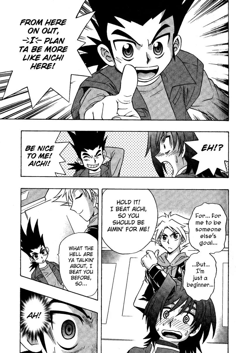 Cardfight!! Vanguard Chapter 2 page 30 - Chapter 2: Let's Go to Card Capital!