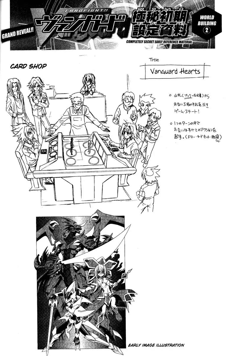 Cardfight!! Vanguard Chapter 2 page 33 - Chapter 2: Let's Go to Card Capital!