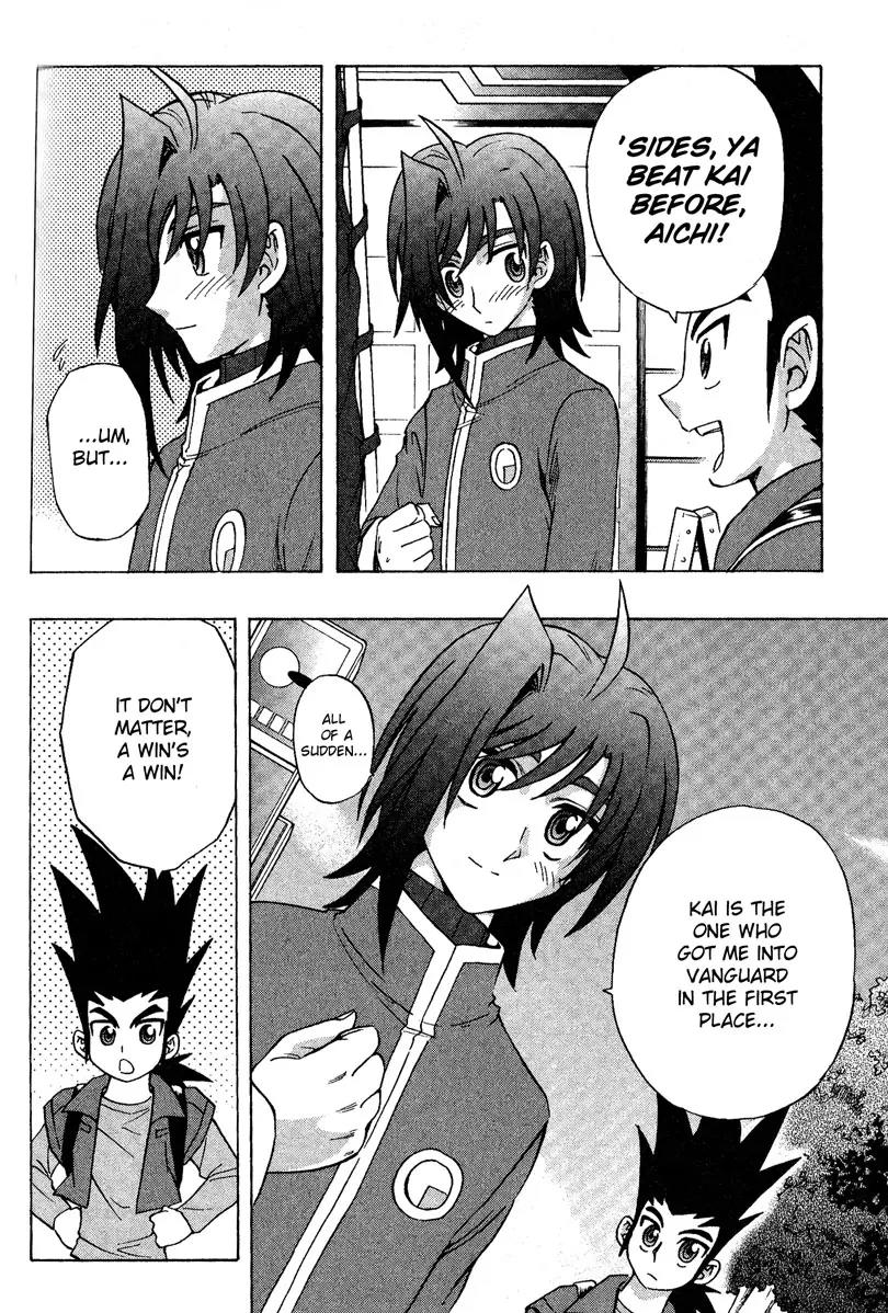 Cardfight!! Vanguard Chapter 3 page 2 - Chapter 3: A Salesclerk Fighter is Born!!