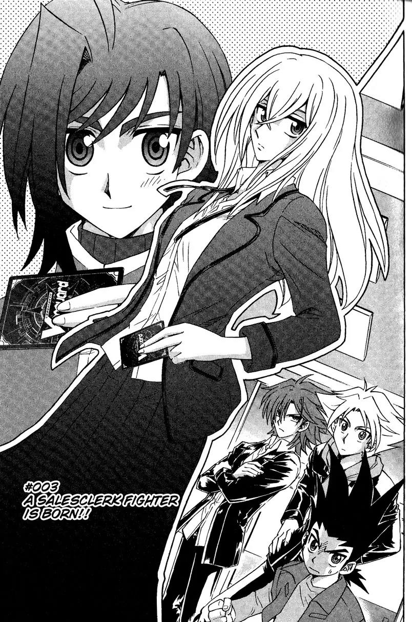 Cardfight!! Vanguard Chapter 3 page 3 - Chapter 3: A Salesclerk Fighter is Born!!
