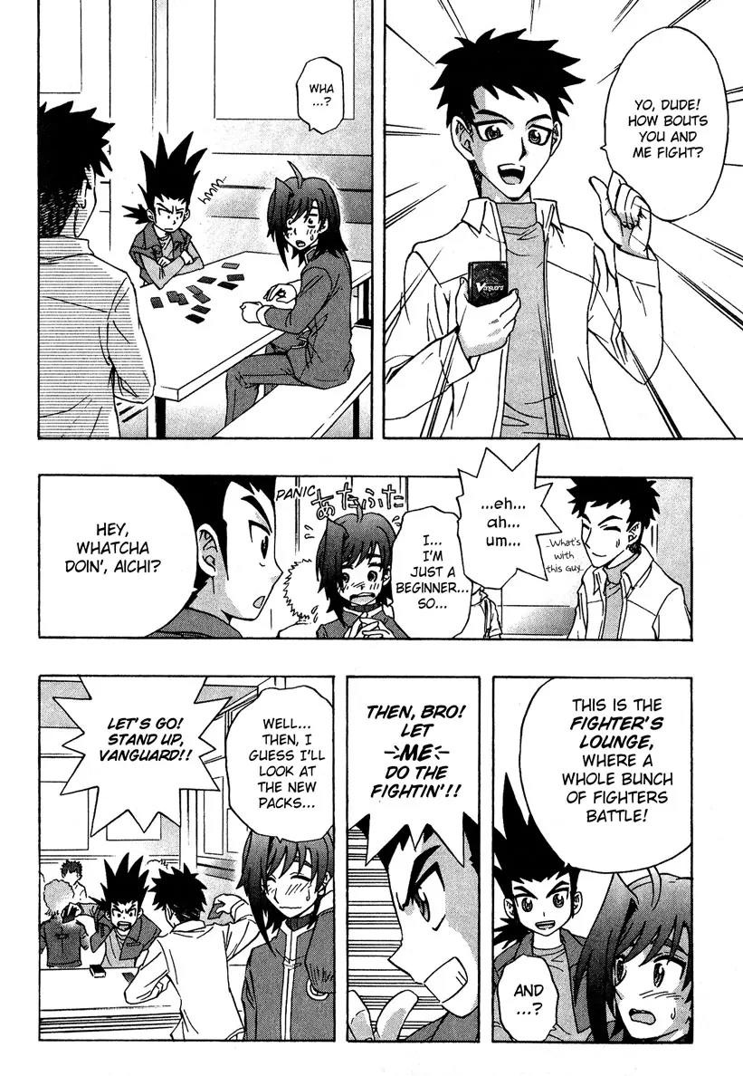 Cardfight!! Vanguard Chapter 3 page 4 - Chapter 3: A Salesclerk Fighter is Born!!