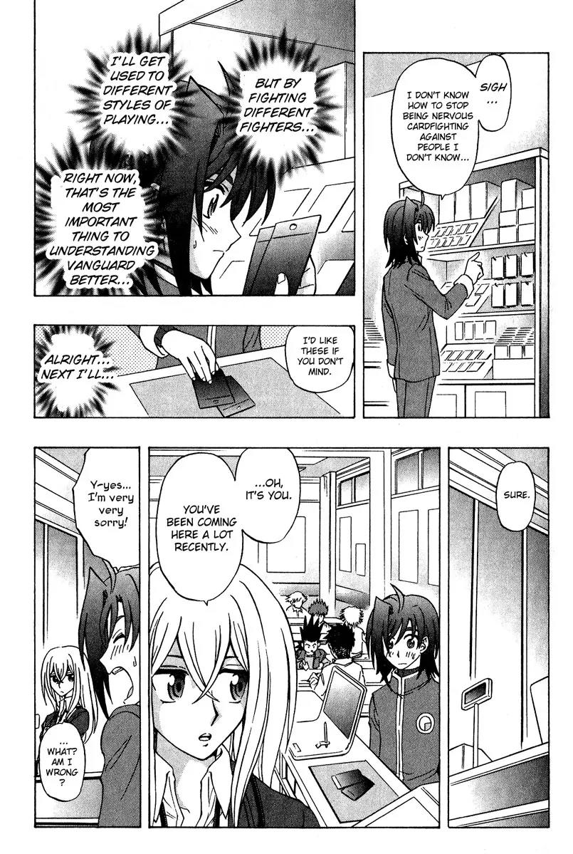 Cardfight!! Vanguard Chapter 3 page 5 - Chapter 3: A Salesclerk Fighter is Born!!