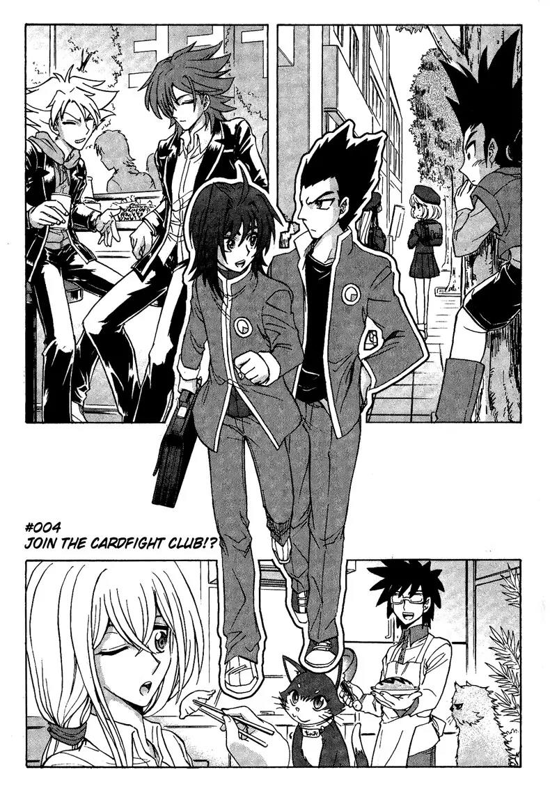 Cardfight!! Vanguard Chapter 4 page 3 - Chapter 4: Join the Cardfight Club!?