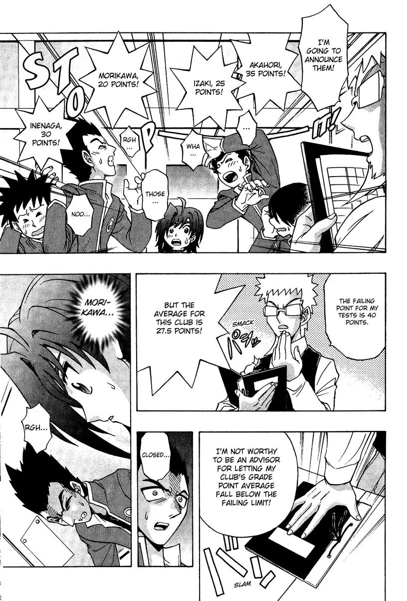 Cardfight!! Vanguard Chapter 4 page 9 - Chapter 4: Join the Cardfight Club!?