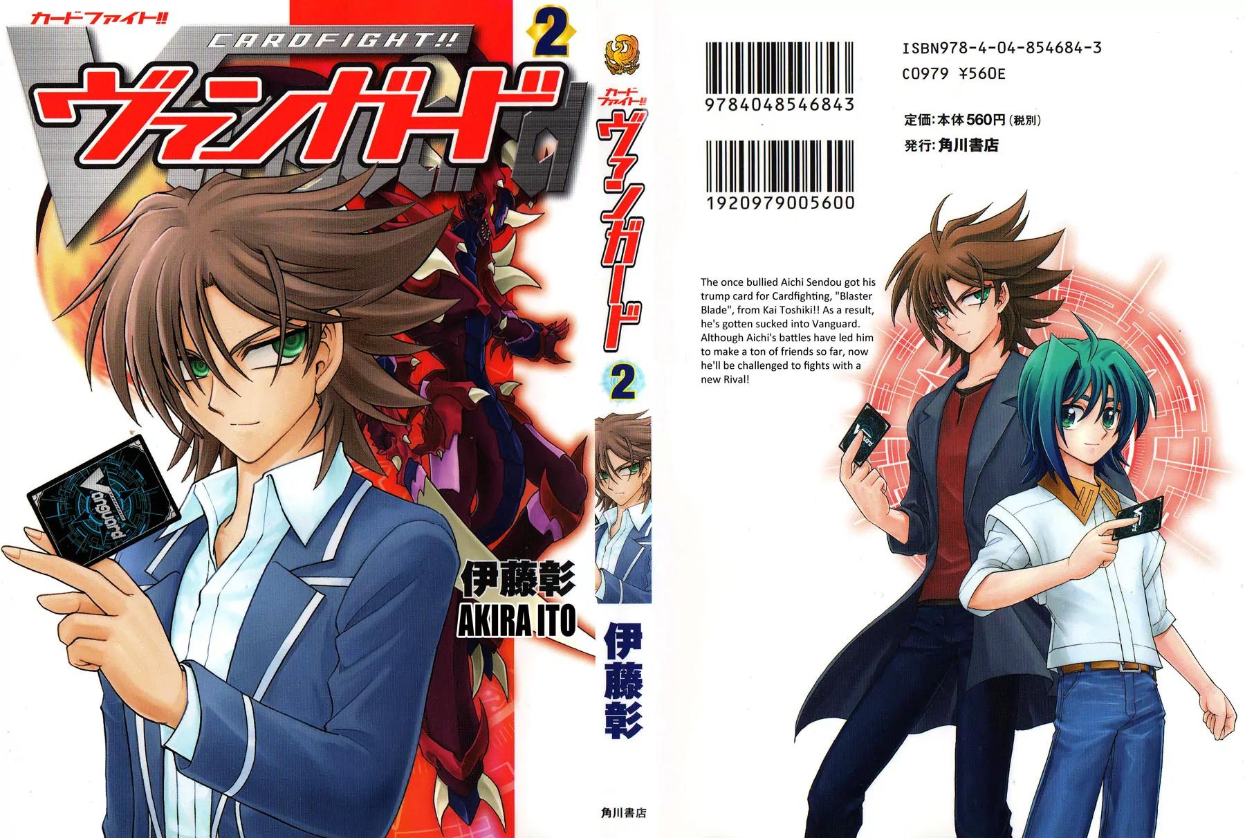 Cardfight!! Vanguard Chapter 5 page 1 - Chapter 5: Foo Fighter