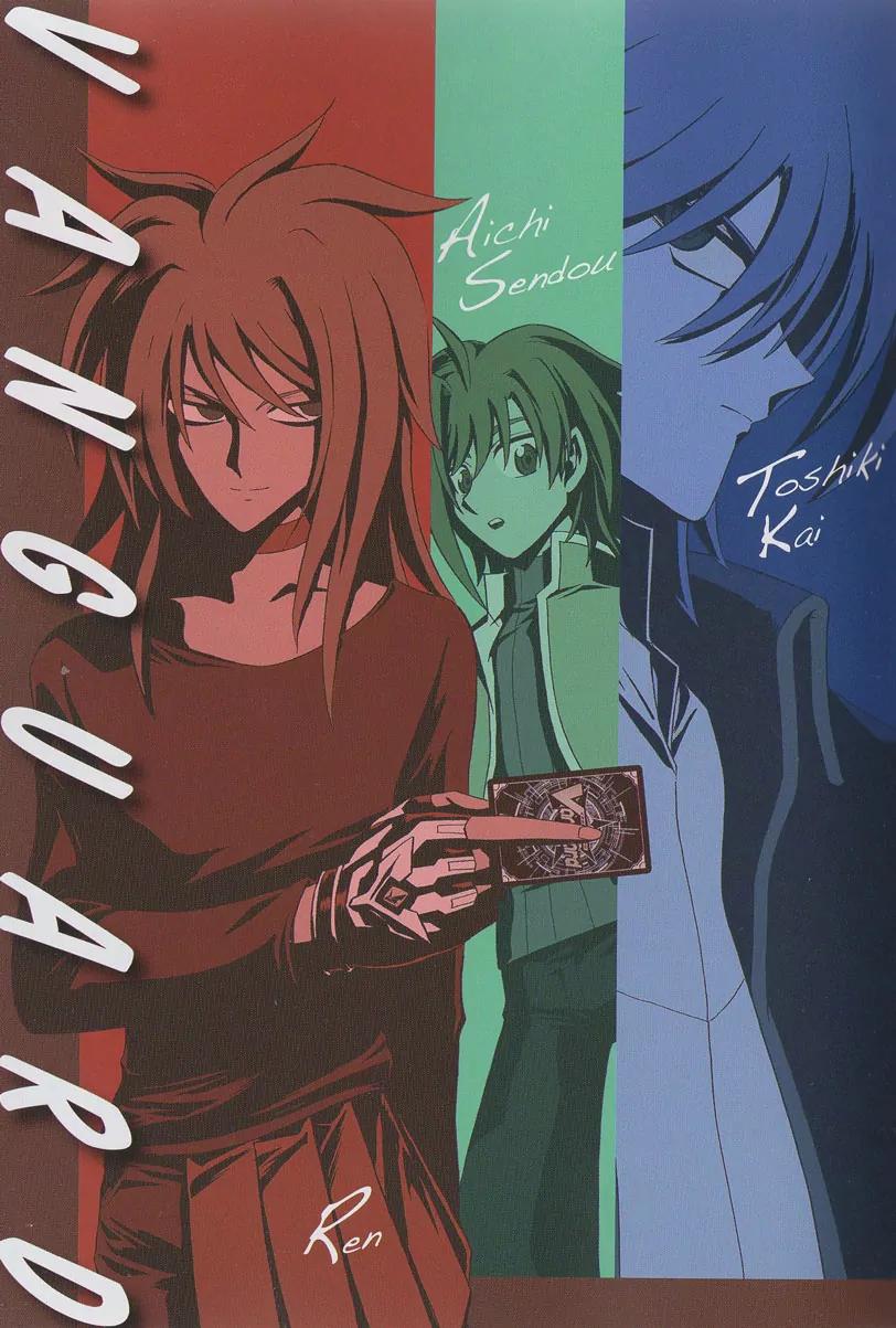 Cardfight!! Vanguard Chapter 5 page 4 - Chapter 5: Foo Fighter