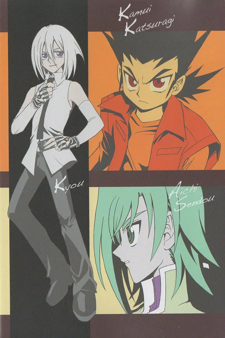 Cardfight!! Vanguard Chapter 5 page 5 - Chapter 5: Foo Fighter