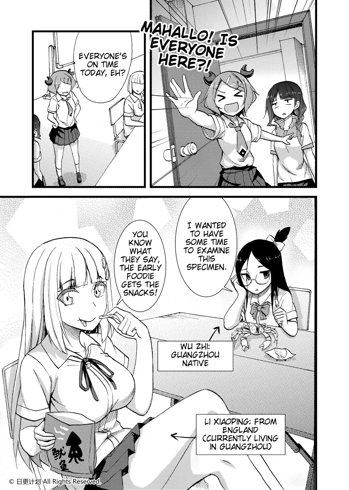 Carefree Ocean Club Chapter 1 page 12 - Chapter 1