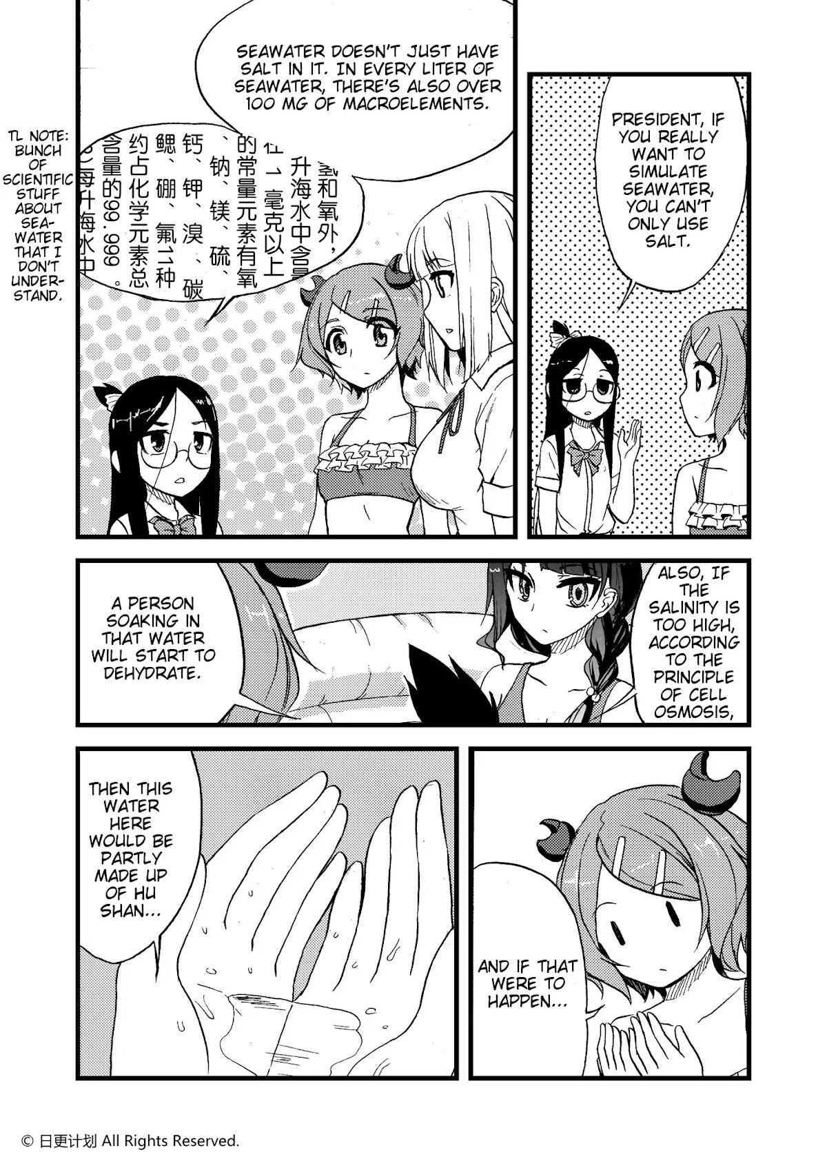 Carefree Ocean Club Chapter 1 page 23 - Chapter 1
