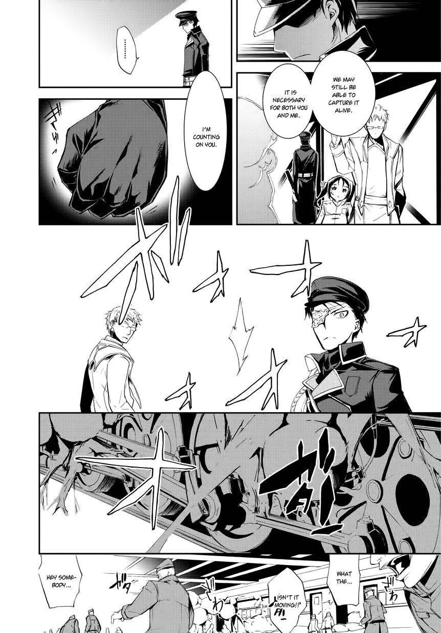 Carnaval Glare Chapter 2 page 16 - Chapter 2: Those who Protect People