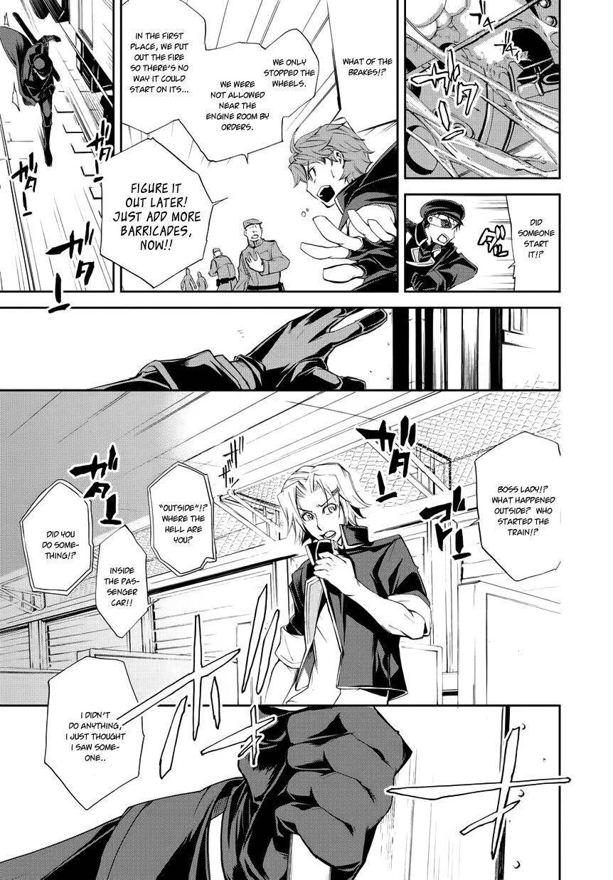 Carnaval Glare Chapter 2 page 17 - Chapter 2: Those who Protect People