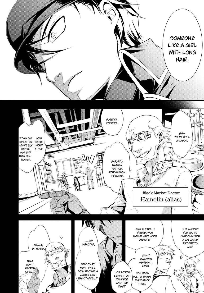 Carnaval Glare Chapter 2 page 20 - Chapter 2: Those who Protect People