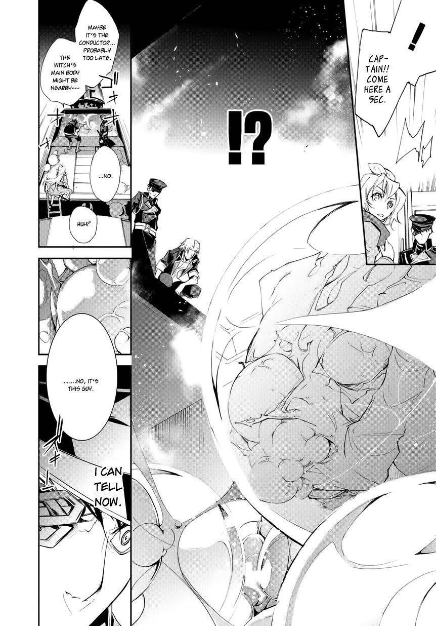 Carnaval Glare Chapter 2 page 26 - Chapter 2: Those who Protect People