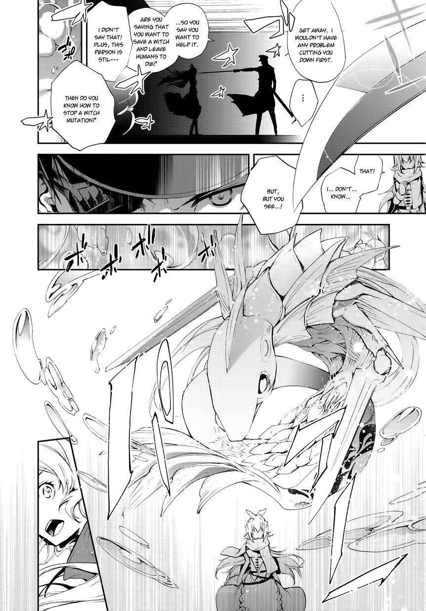 Carnaval Glare Chapter 2 page 28 - Chapter 2: Those who Protect People