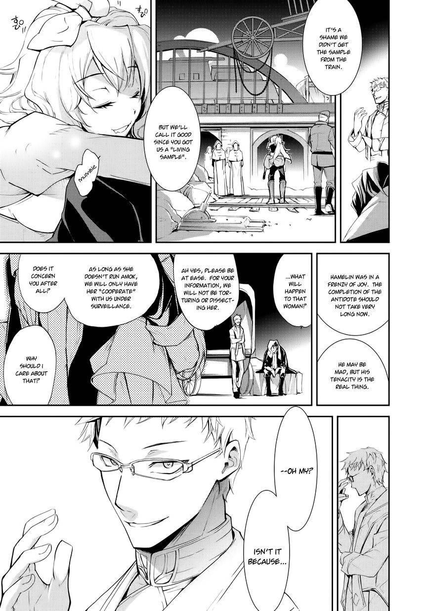 Carnaval Glare Chapter 2 page 39 - Chapter 2: Those who Protect People