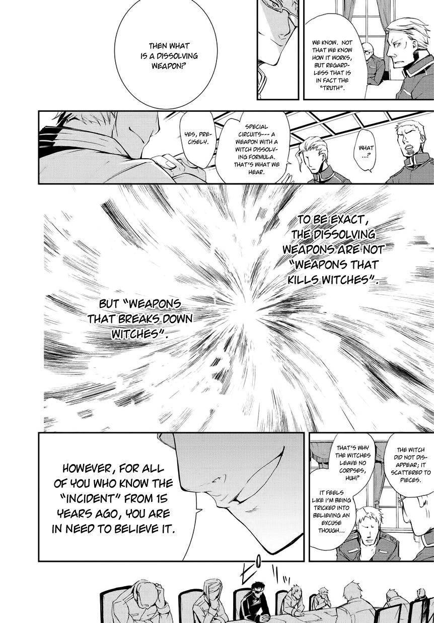 Carnaval Glare Chapter 2 page 8 - Chapter 2: Those who Protect People