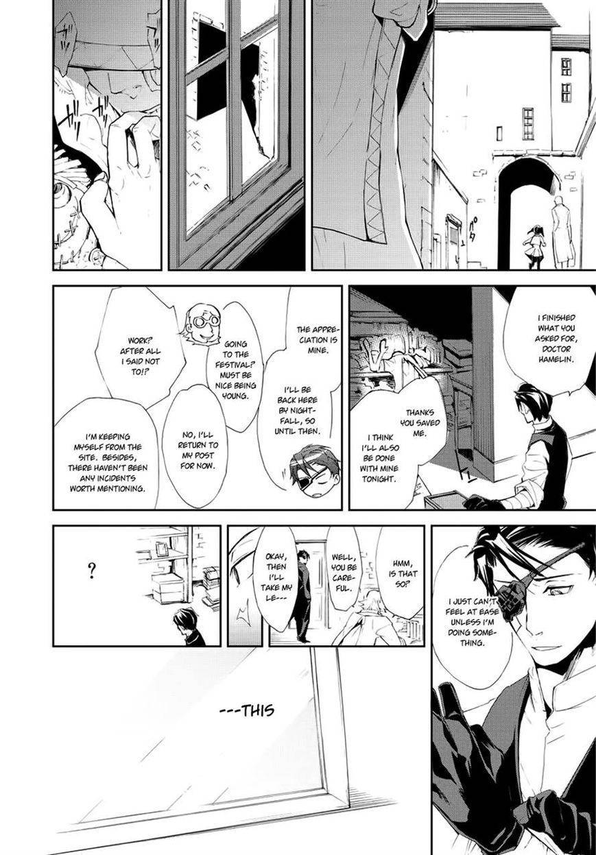 Carnaval Glare Chapter 3 page 10 - Chapter 3: Those who Lie in Wait