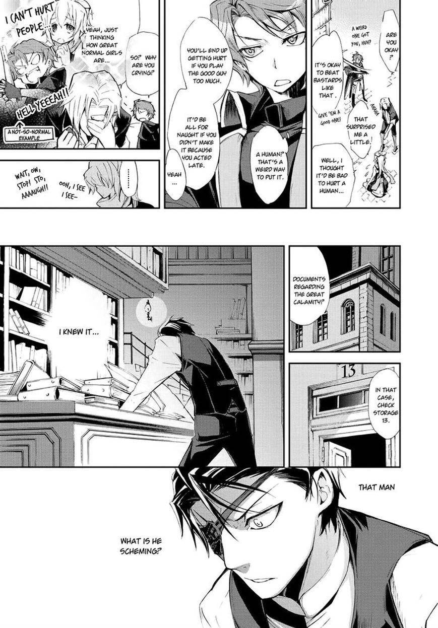 Carnaval Glare Chapter 3 page 15 - Chapter 3: Those who Lie in Wait