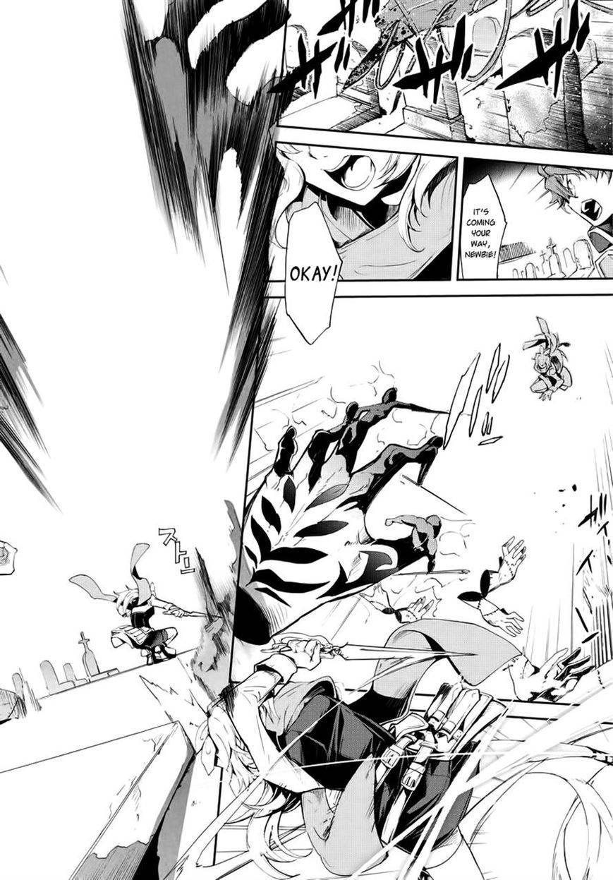 Carnaval Glare Chapter 3 page 2 - Chapter 3: Those who Lie in Wait