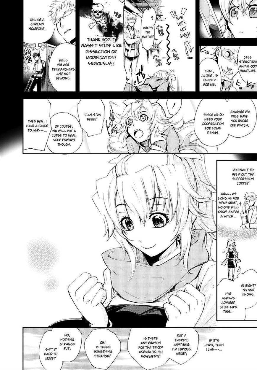 Carnaval Glare Chapter 3 page 4 - Chapter 3: Those who Lie in Wait