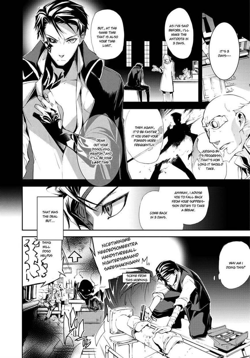 Carnaval Glare Chapter 3 page 6 - Chapter 3: Those who Lie in Wait