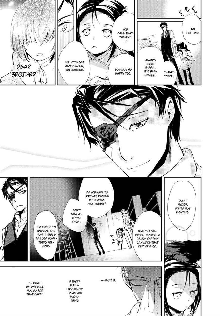 Carnaval Glare Chapter 3 page 9 - Chapter 3: Those who Lie in Wait
