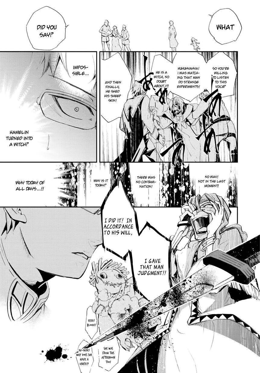 Carnaval Glare Chapter 4 page 15 - Chapter 4: Those Involved with Witches