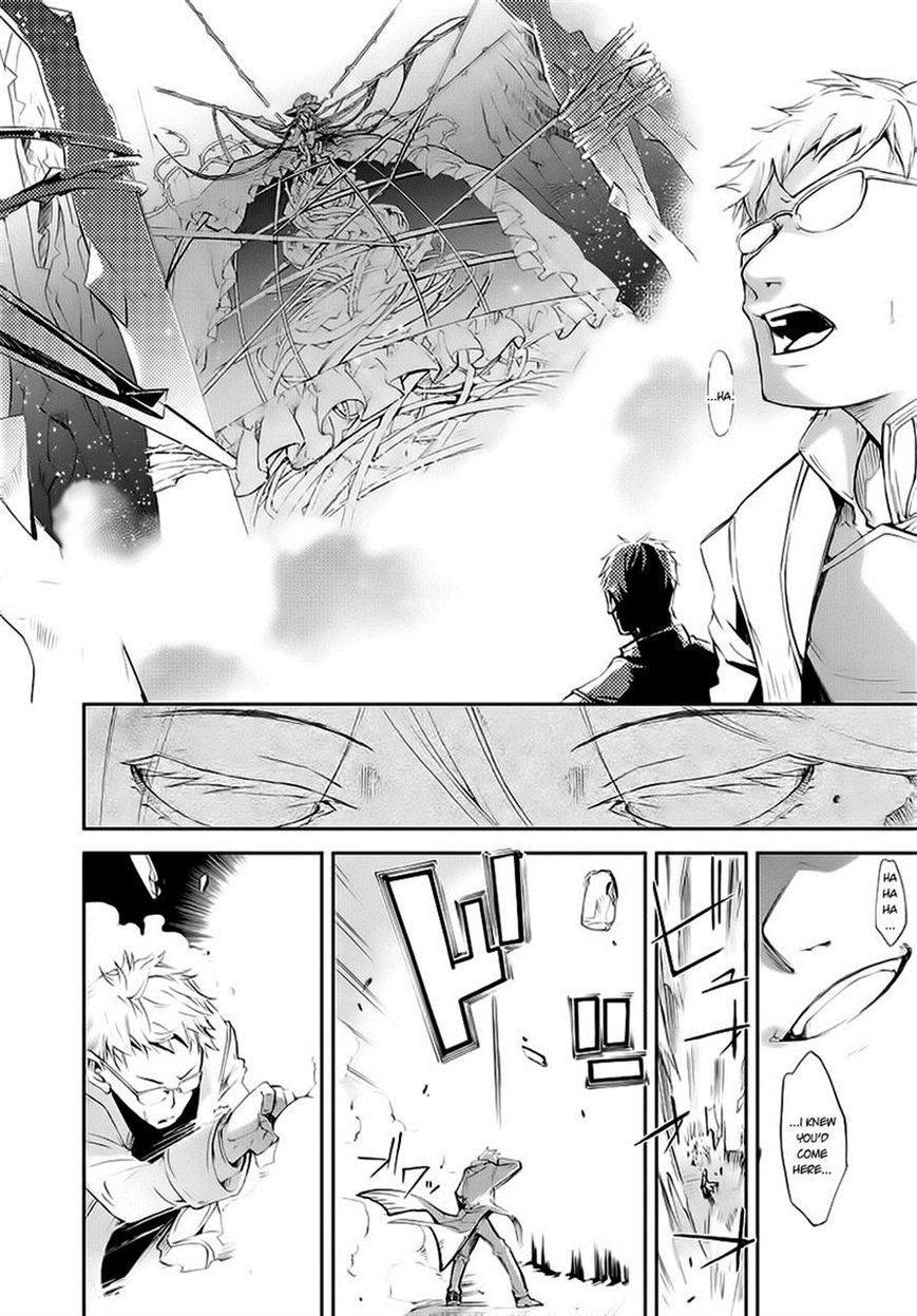 Carnaval Glare Chapter 6 page 8 - Chapter 6: Those who Sacrified for a Wish