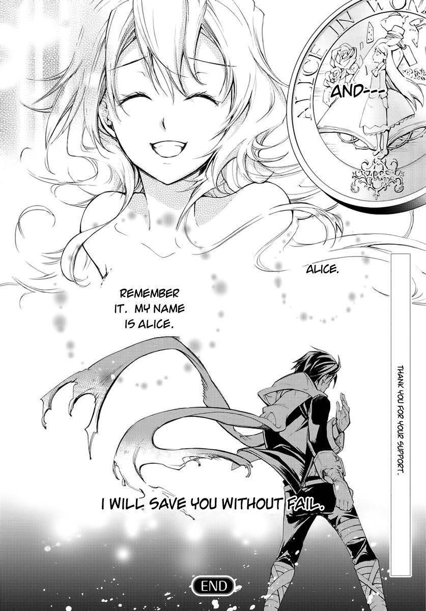 Carnaval Glare Chapter 7 page 18 - Chapter 7: Those who Desired a Future